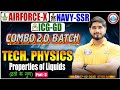 Airforce, Navy, ICG 2025 Technical Physics | PROPERTIES OF LIQUID #3 | Combo 2.0 Batch | Most PYQs🔥
