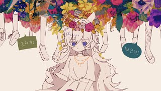 The Eternal Festival