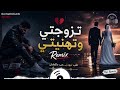 تزوجتي وتهنيتي 