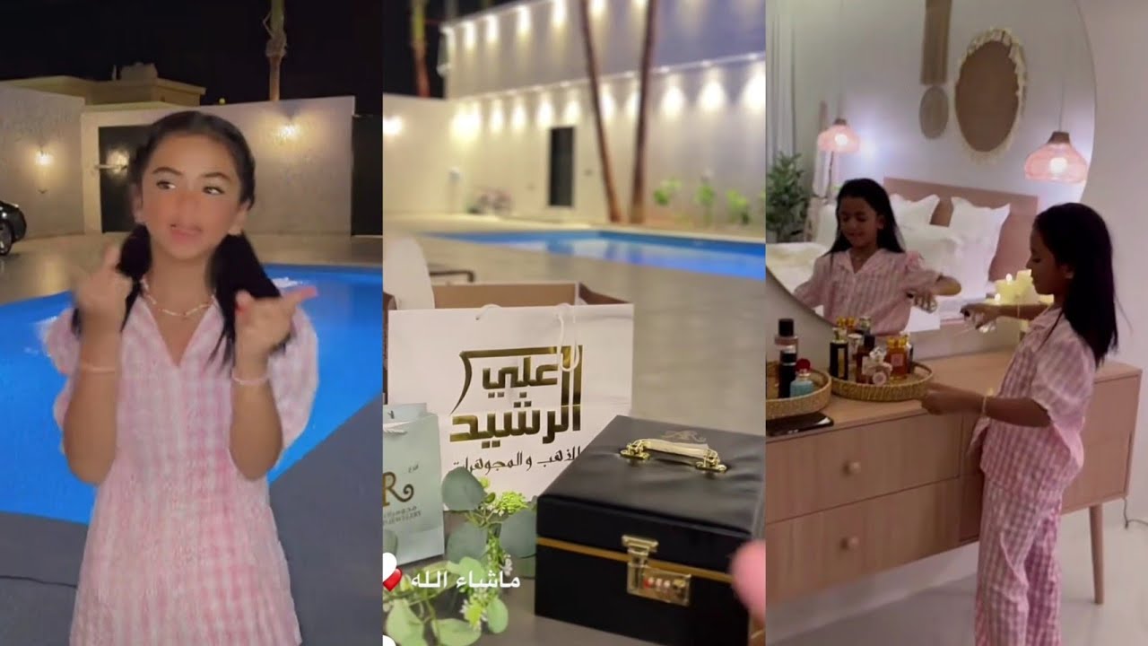 لطيفه تركي | غزل ووليد خربو غرفة شهد ولطيفه شرت لامها غوايش هديه❤️💃