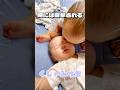 【シスコン】0歳の妹を可愛がりすぎてうざかられる1歳姉【年子育児】#shorts # #子育て #赤ちゃん