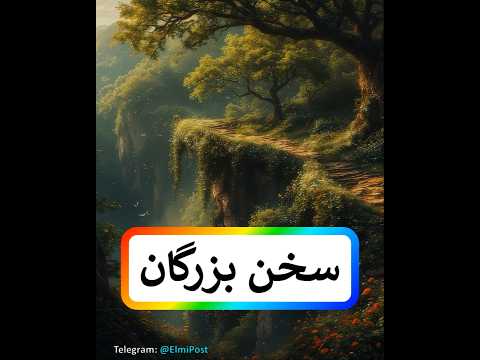 چند سخن ماندگار از بزرگان دانش و اندیشه در تضاد با دین علمل جنگ و بدبختی دین اسلام فلسفه علمی