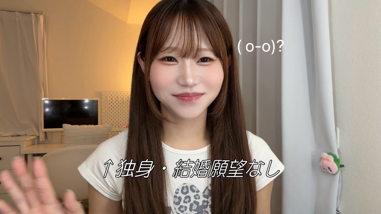 結婚してない人はおかしいのか❓について結婚願望なし独身女が語る‎🤍