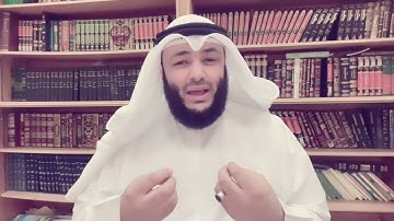 الشيخ أحمد الغانم / علمتني سورة يوسف (33)