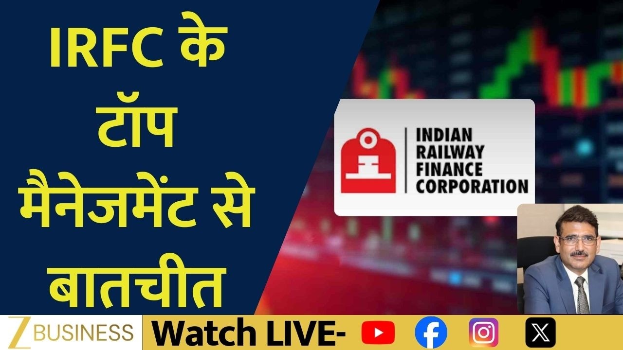 OFS Buzz Around IRFC: Top Management Discusses Strategy and Investor Outlook