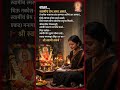 श्री स्वामी समर्थ | Shree Swami Samarth | Ep 245✨