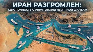 Саудовская Аравия и Эмираты строят канал за 200 миллиардов, навсегда уничтожая маршрут Ирана