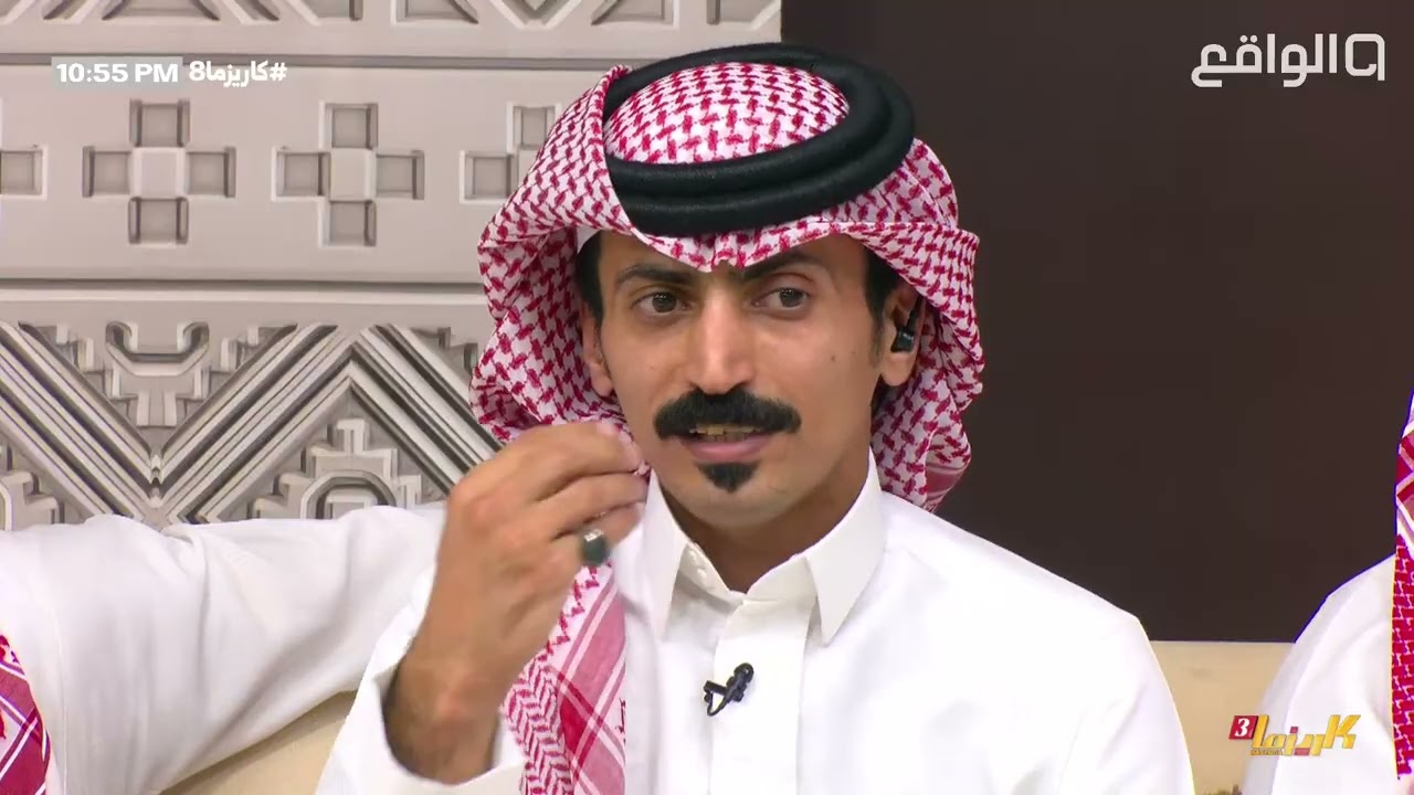 فقـرة ريـالتي - محمد اليامي | #كاريزما8