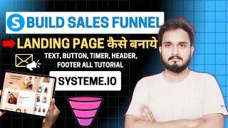 How To Create A Sales Funnel For Beginners | Systeme.io Landing Page Hindi