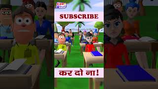 Learn Multiplication Table of 3  ||  Kiddo Study