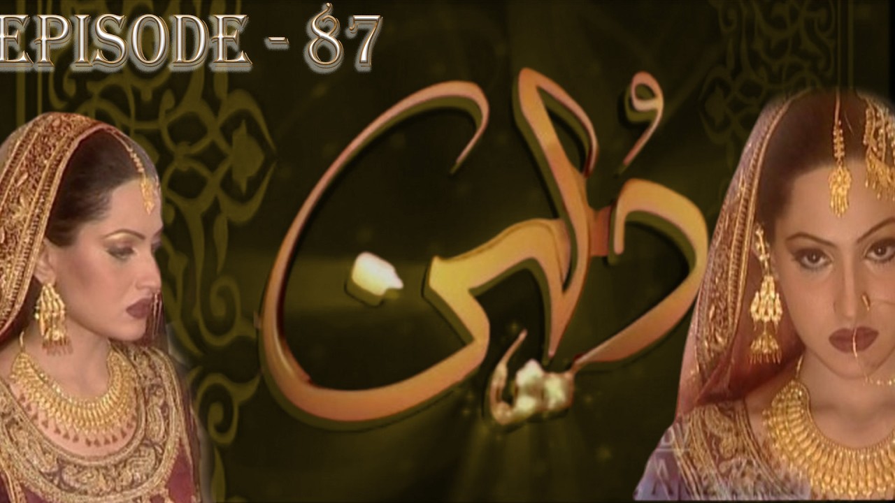 Dulhan | Episode-87 | Drama Time Asia | Pakistani | Drama