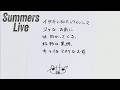 注意書き / さまぁ〜ずライブ12(2020)