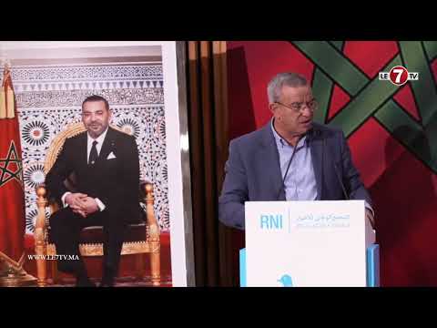 أوجار خلال ندوة حول القرار التاريخي لمجلس الأمن القرار يدفن وينهي بشكل مطلق أطروحة الانفصال