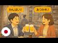 Slow and Easy Japanese Conversations | At the Restaurant