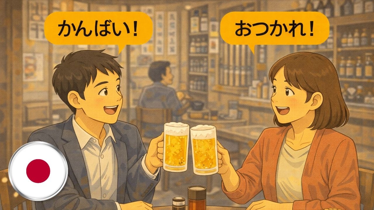 Slow and Easy Japanese Conversations | At the Restaurant