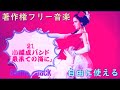 21 著作権フリー音楽 小編成バンド「最果ての海に」