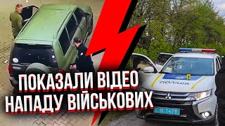 ⚡️Посеред ночі! ВІЙСЬКОВІ РОЗСТРІЛЯЛИ ПОЛІЦЕЙСЬКИХ на блокпосту і втекли. Копи почали спецоперацію