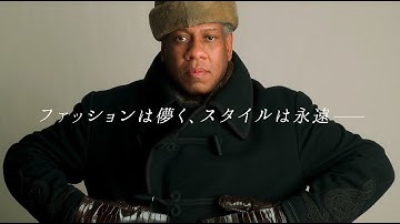 映画『アンドレ・レオン・タリー　美学の追求者』予告編