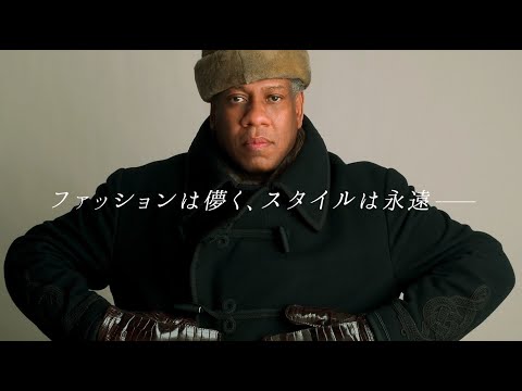 映画『アンドレ・レオン・タリー　美学の追求者』予告編