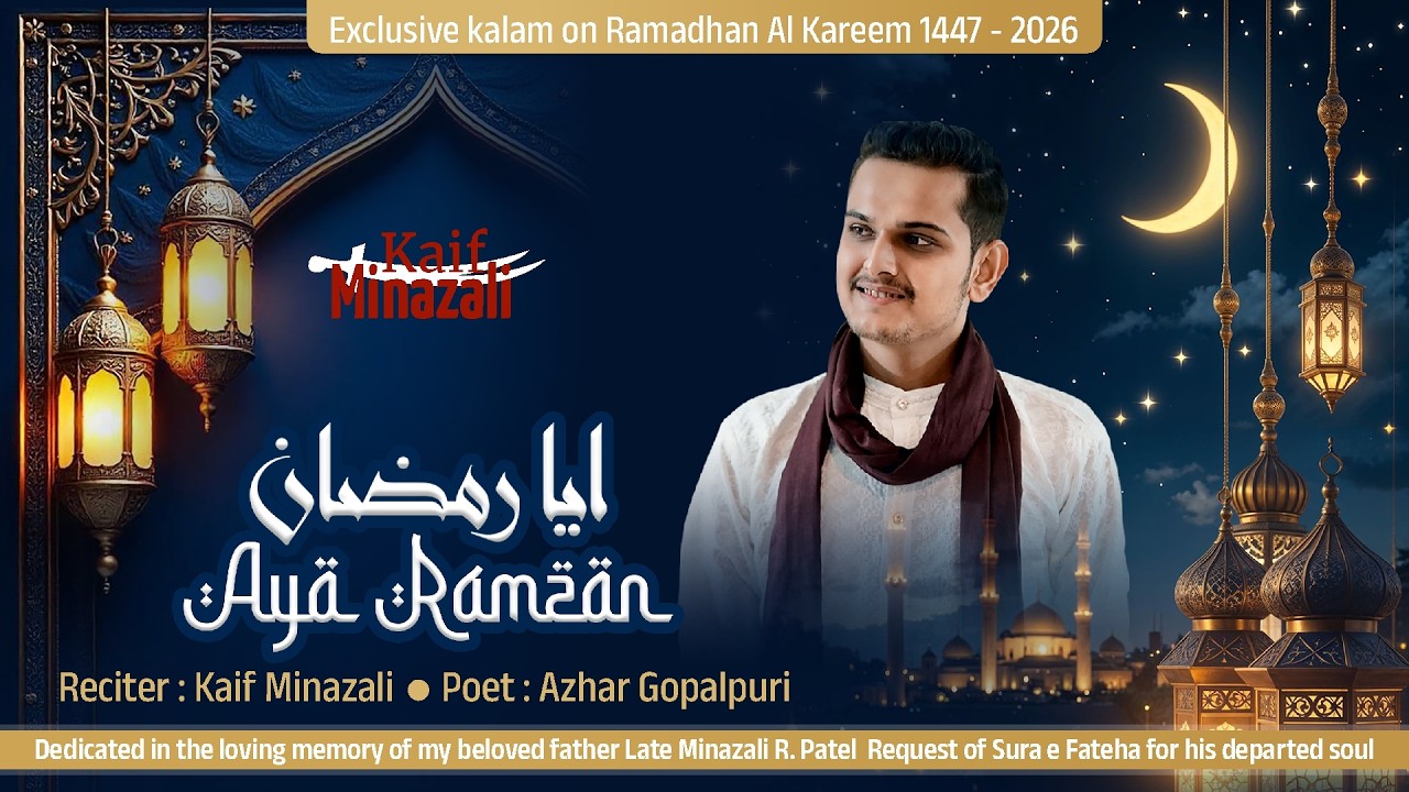 Aaya Ramzan | Kaif Minazali Patel | Heart Touching Kalam 2026