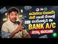 Stop Paying Forex Charges! Niyo Global Forex Card🔥| Save Money on Every Swipe Telugu