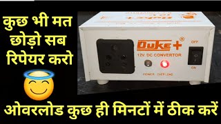 Duke+12VDC Convertor Overload Problem Solution (PowerTak)