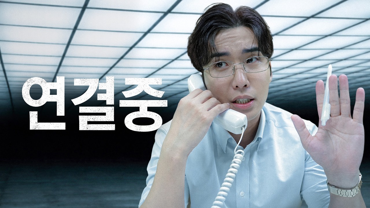현재 상담원 연결이 어려우니 잠시 후 다시 전화해 주시기 바랍니다