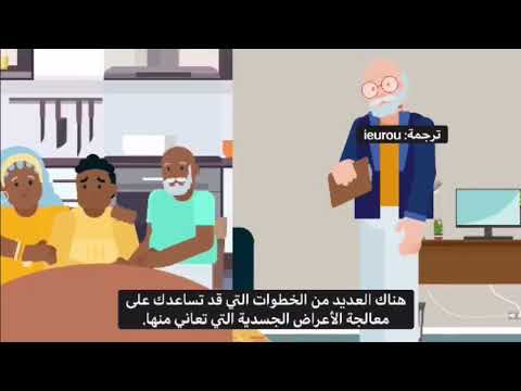 اضطرات الاكتئاب الشديد