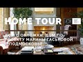 Home Tour АДДИ | Дом с обложки. Деревянный дом в Подмосковье по проекту Марины Гаськовой