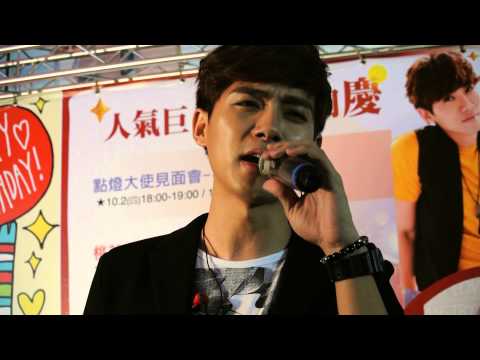 20141002李唯楓-轉角那個女孩  新光三越桃園站前店