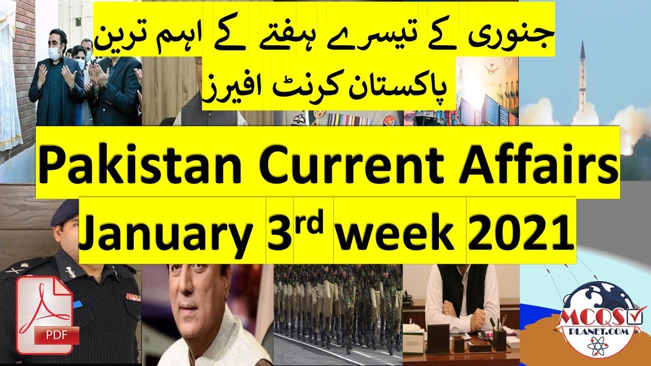 Pakistan Current Affairs January 3rd Week 2021 | Weekly Current Affairs January 2021