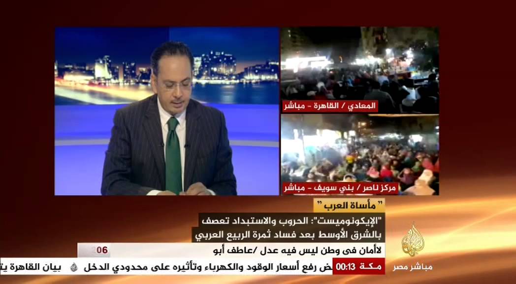 مصر الليلة الحلقة كاملة 8-7-2014