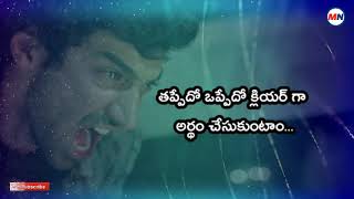 Heart Touching Emotional Love Failure Feelings Dialogue Telugu Whatsapp Status Telugustatusworld Hd