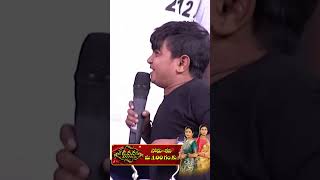 #shorts - Immanuel &amp; Nooka Raju Ultimate Comedy Performance #sridevidramacompany #comedyshow