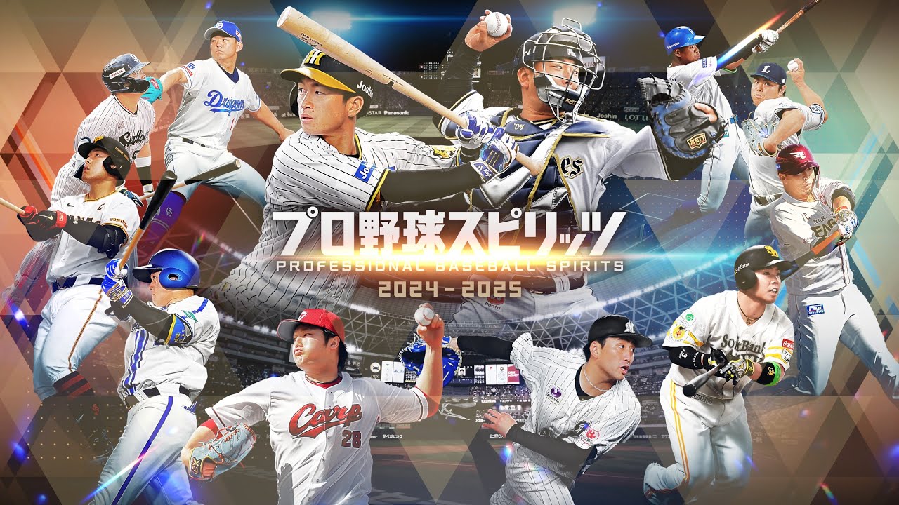Professional Baseball Spirits2024-2025】Gameplay(Rōki Sasaki