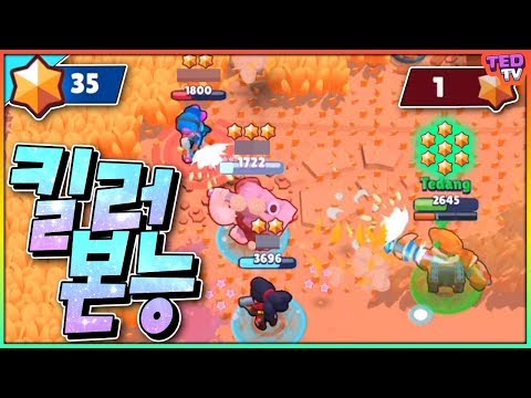 브롤하면서 반드시 필요한 스타파워가 있습니다. 브롤스타즈