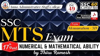 SSC MTS | Day - 49 | PART - 17 | Mensuration 3D | NUMERICAL ABILITY | Thiru. Ramesh screenshot 5