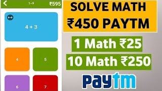 Solve Maths And Earn Money Unlimited Instant Paytm Cash 100 Working screenshot 3