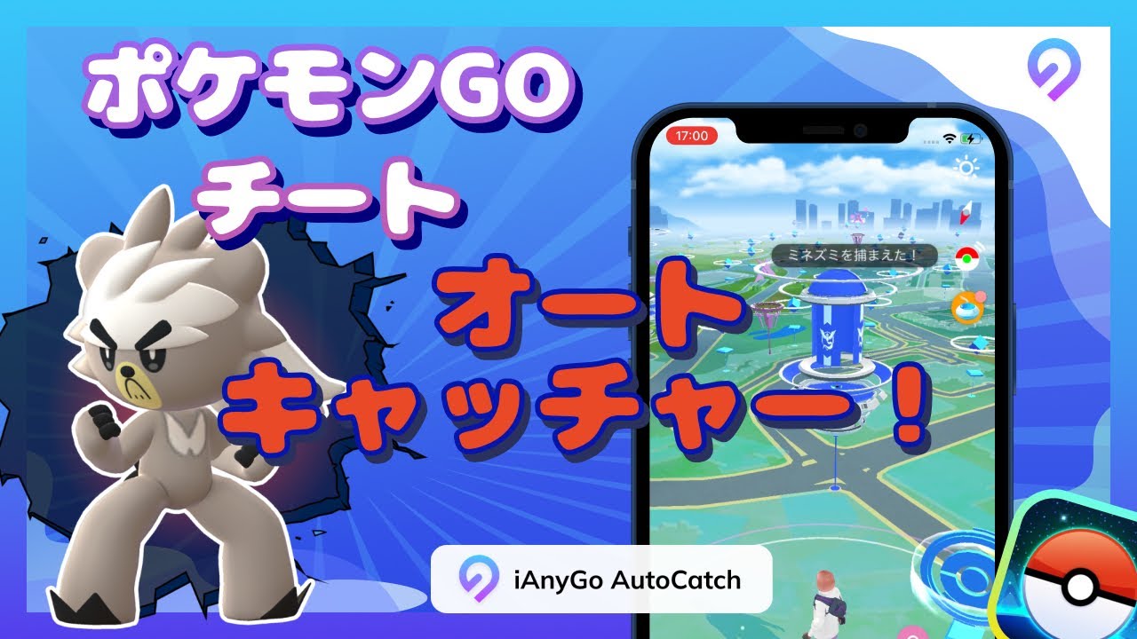 パソコンからスマホに写真　転送