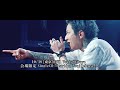 ASH DA HERO LIVE TOUR 2019 &ldquo;GOD SAVE THE ROCK AND ROLL II&rdquo; SPOT動画到着!