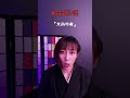 【秒殺怪談】ある女性のはなし「大雨の夜」#shorts