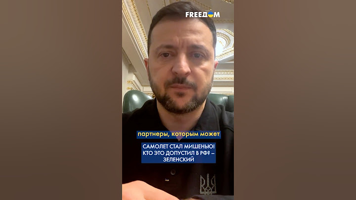 Крушение САМОЛЕТА под АКТАУ – Россия не скроет ПРАВДУ! – Зеленский #shorts