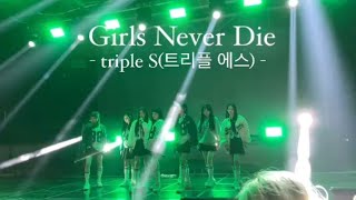 241030 Girls Never die - tripleS(트리플에스)