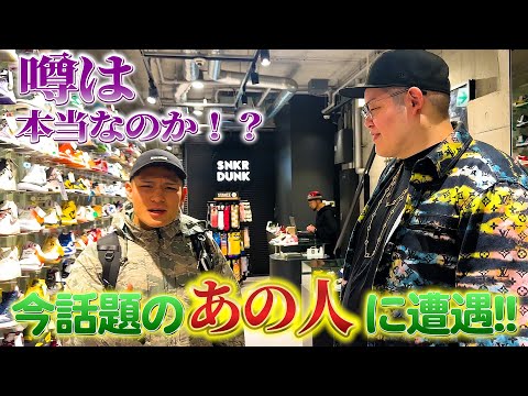 まぁくんさん専用 偶然遭遇した大物TikTokerのまぁくんは本当にスニーカー買って