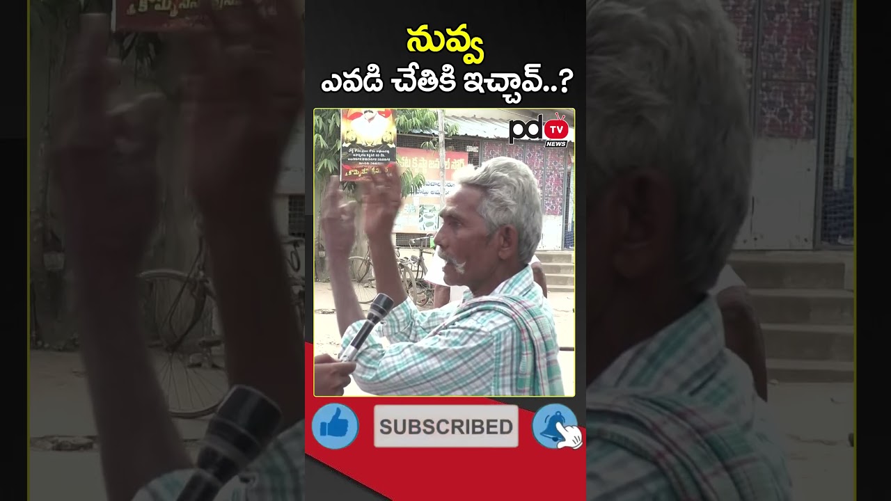 Old Man About Volunteers : 