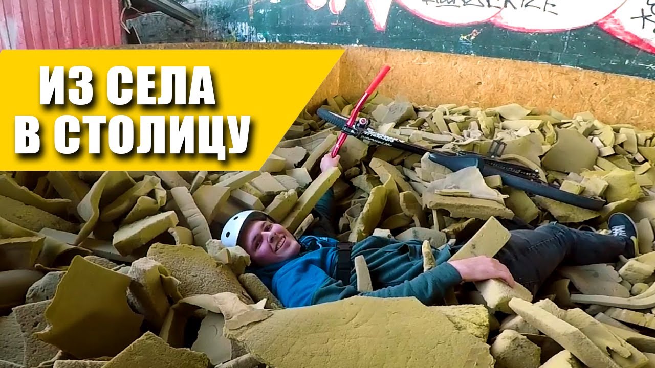 Почему киев так называется