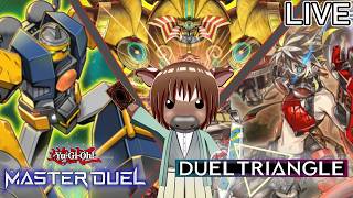 【マスターデュエル】デュエルトライアングル周回配信【雑談配信/Vtuber/米沢牛助/遊戯王マスターデュエル】