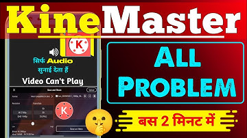 KineMaster Video Export Black Screen Problem | Kinemaster Video Can
