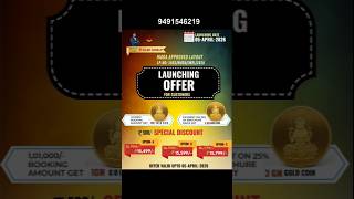 HMDA Plots for Sale in Shadnagar - Aduri Group Iconic 9 at Burgula, Shadnagar #adurigroup #iconic9