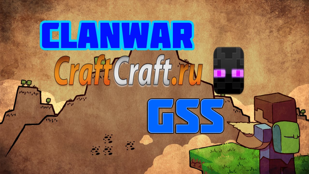 Как MyLord включил терпиллу [CraftCraft.ru]